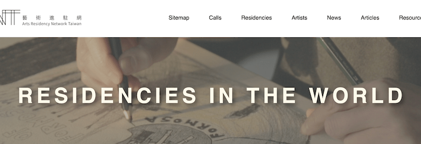 Studio 88 featured on Arts Residency Network&nbsp;Taiwan